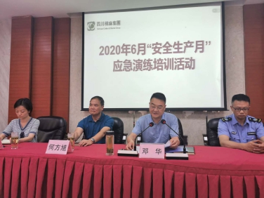 集團(tuán)公司開展“安全生產(chǎn)月”應(yīng)急演練及安全知識(shí)培訓(xùn)活動(dòng)
