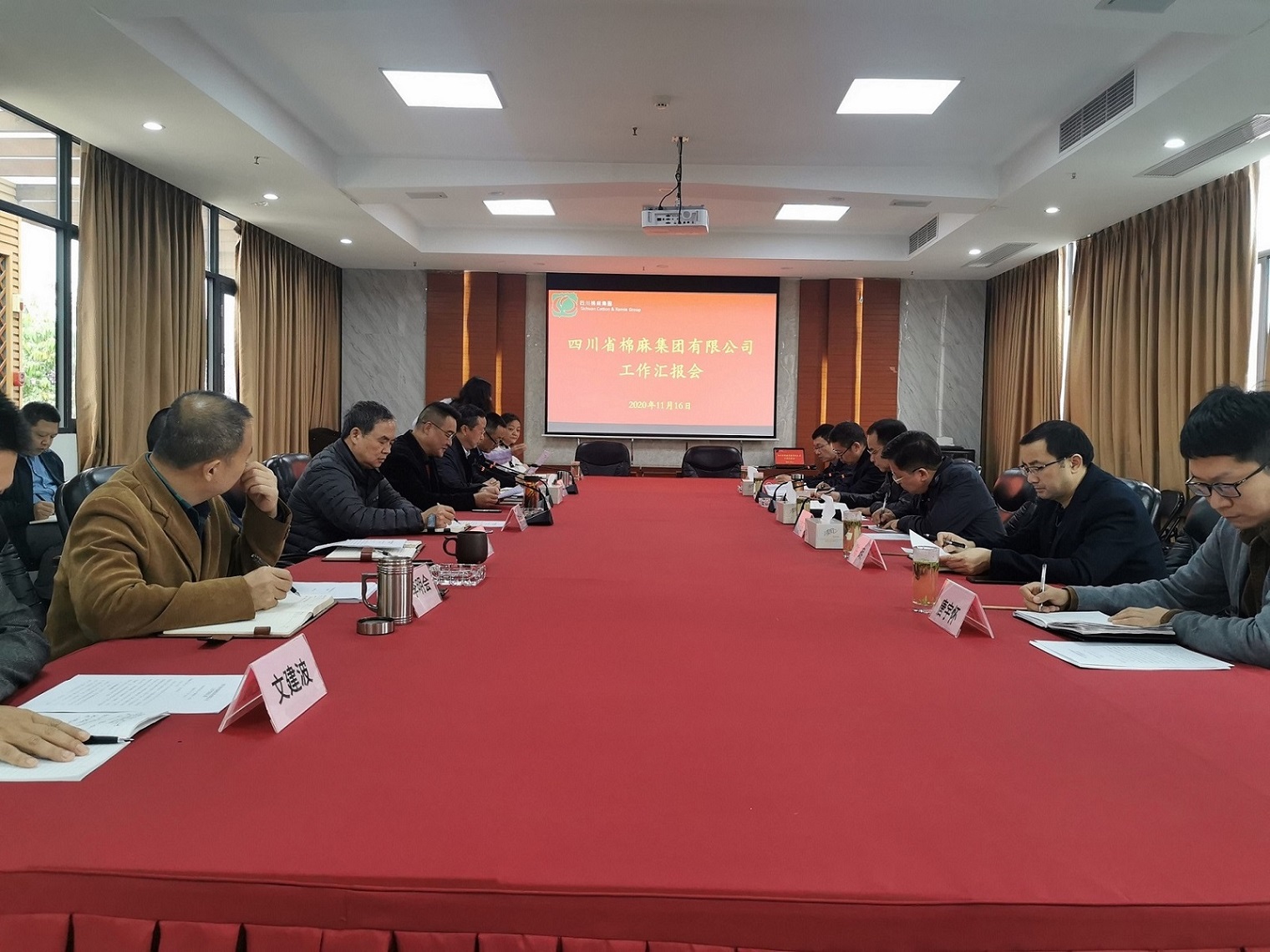 堅定信心、廓清思路、緊盯目標(biāo)、加快發(fā)展  全力推動企業(yè)高質(zhì)量發(fā)展