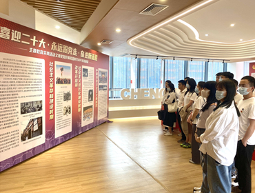 集團(tuán)團(tuán)支部開展“喜迎二十大、永遠(yuǎn)跟黨走、奮進(jìn)新征程”主題團(tuán)日活動(dòng)