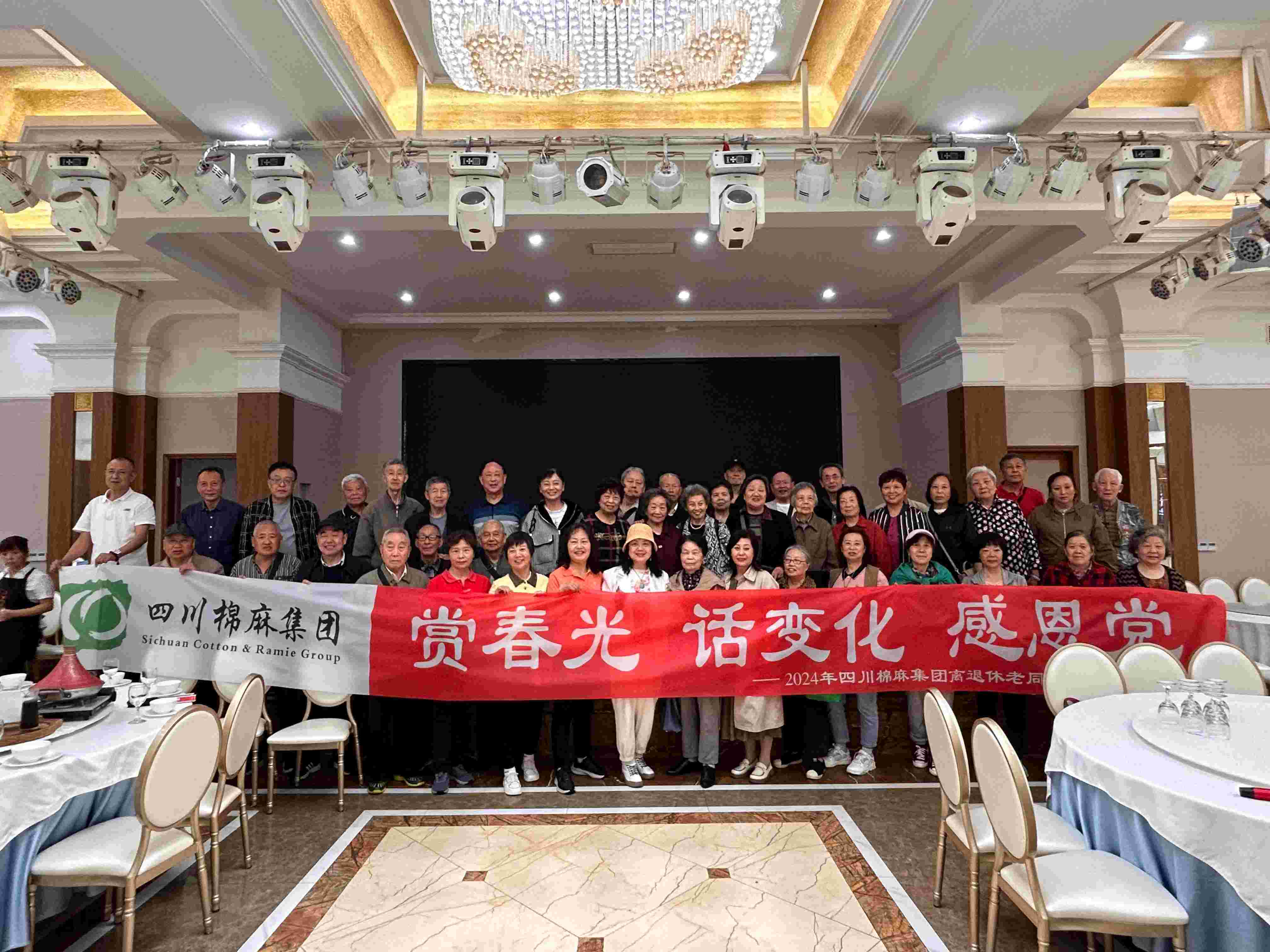 集團(tuán)公司組織老同志開展“賞春光、話變化、感黨恩”戶外踏青活動