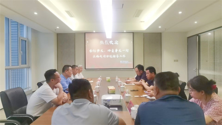 1688470012608109.jpg 青島會議照片.jpg